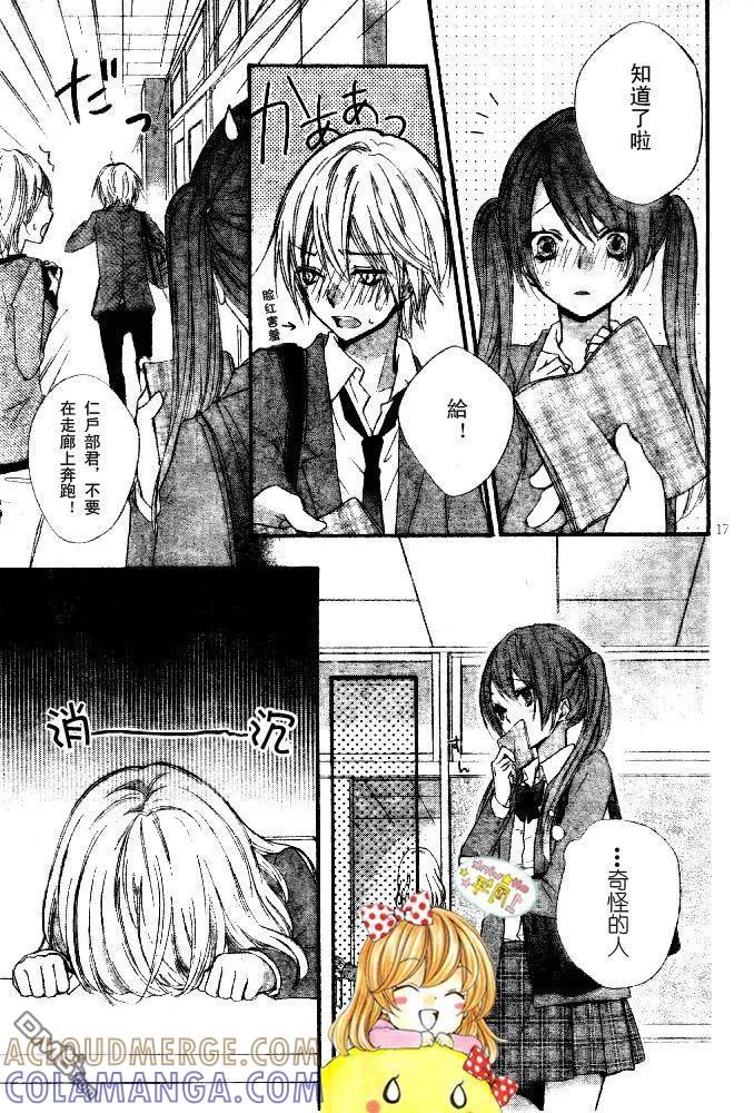 第17页