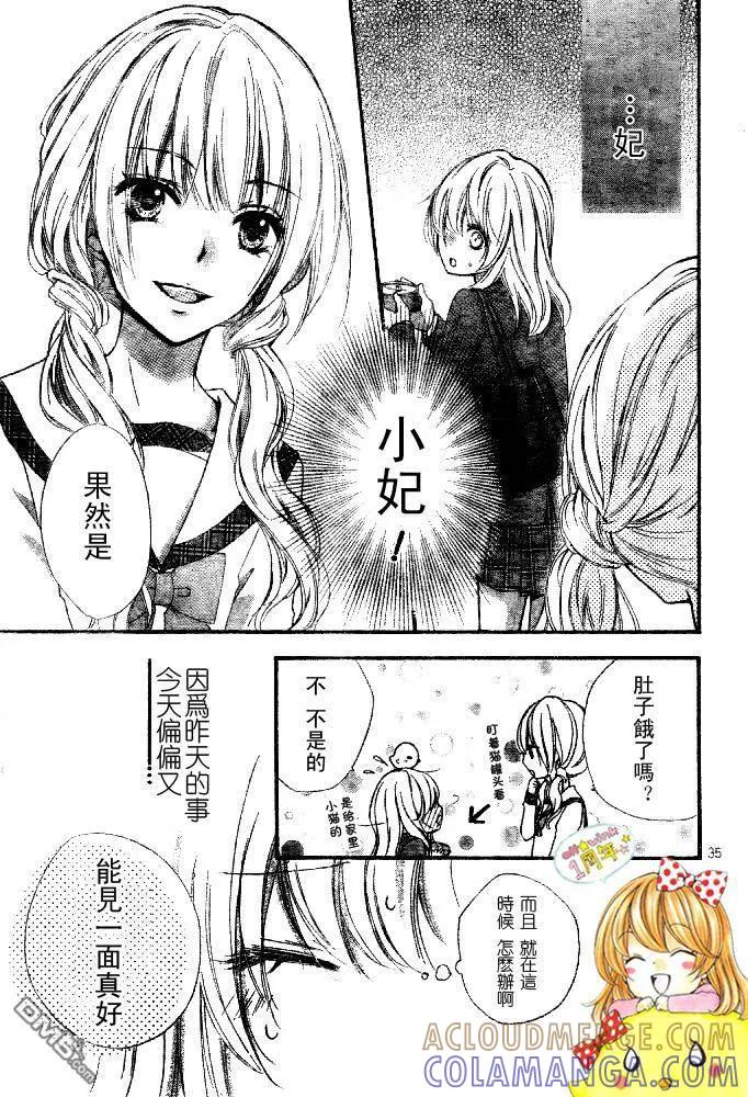 第35页