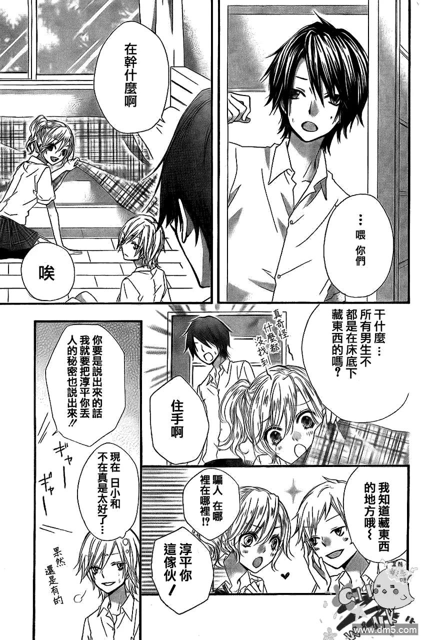 第22页