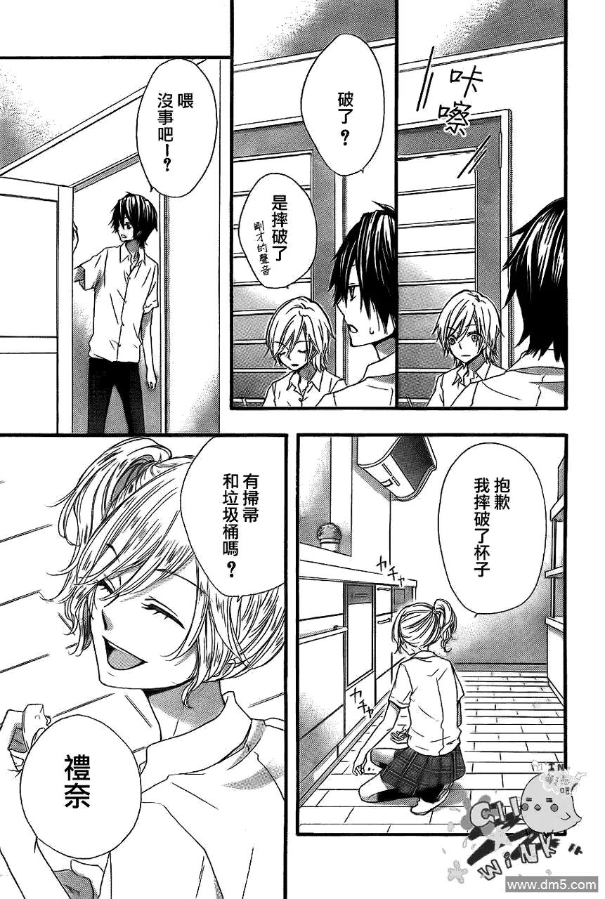 第38页