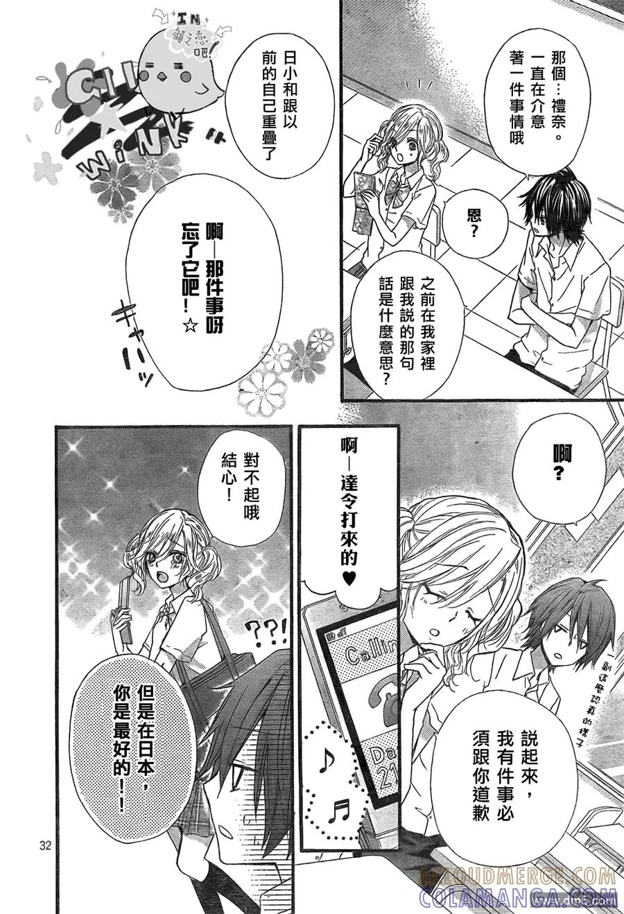 第33页