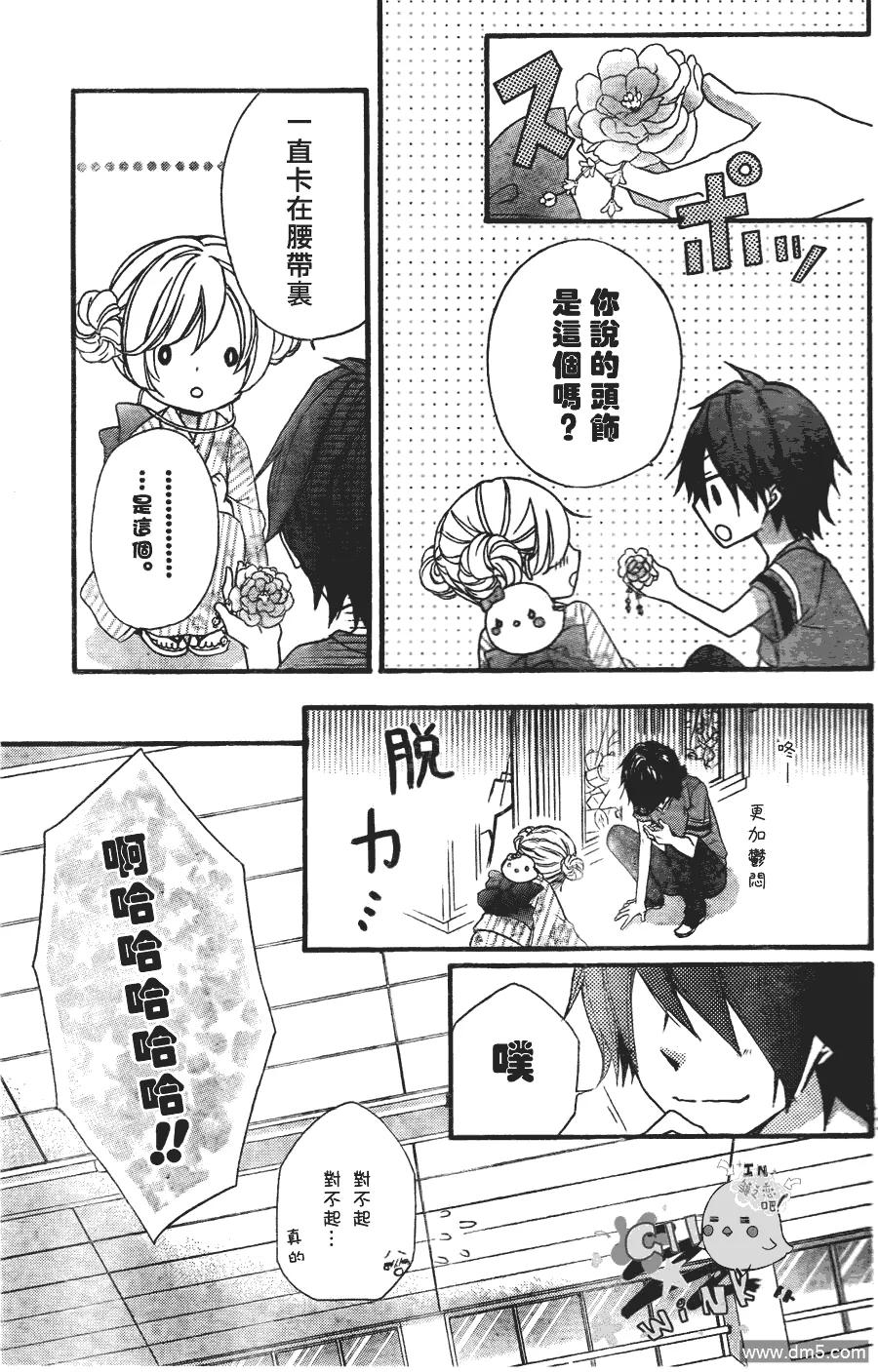 第32页