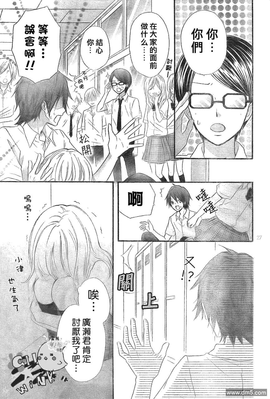 第28页