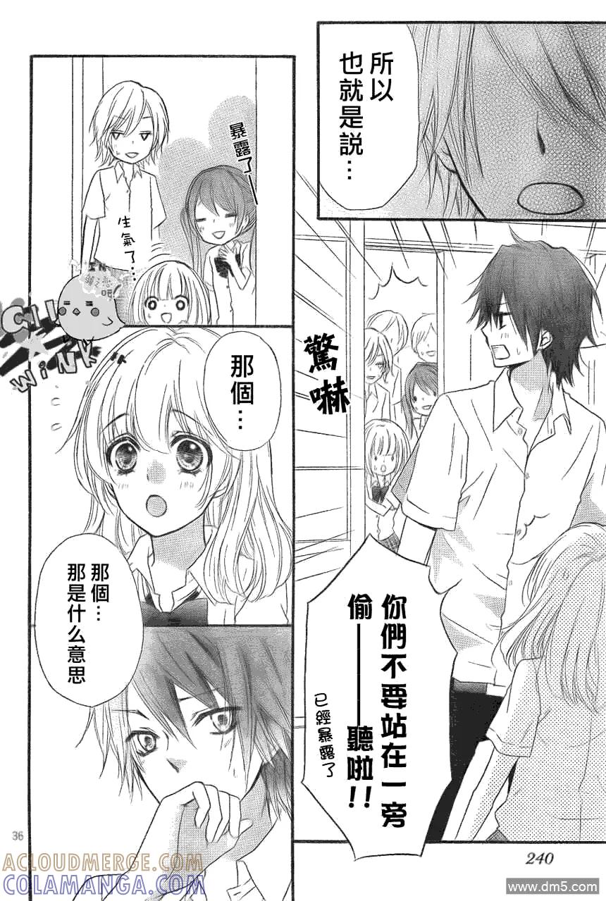 第37页