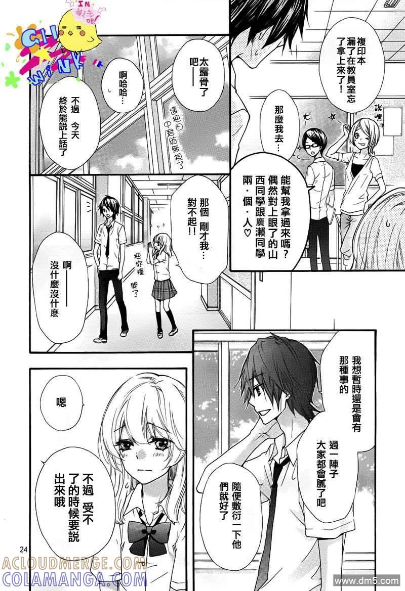 第25页