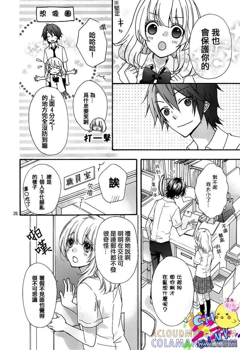 第27页