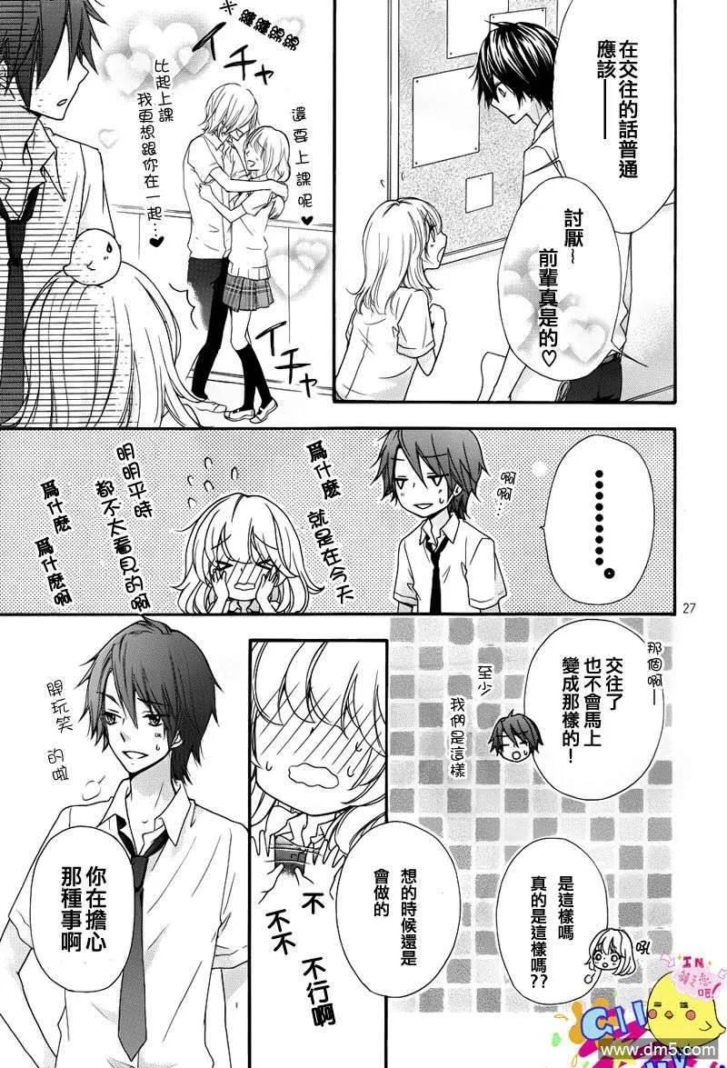 第28页
