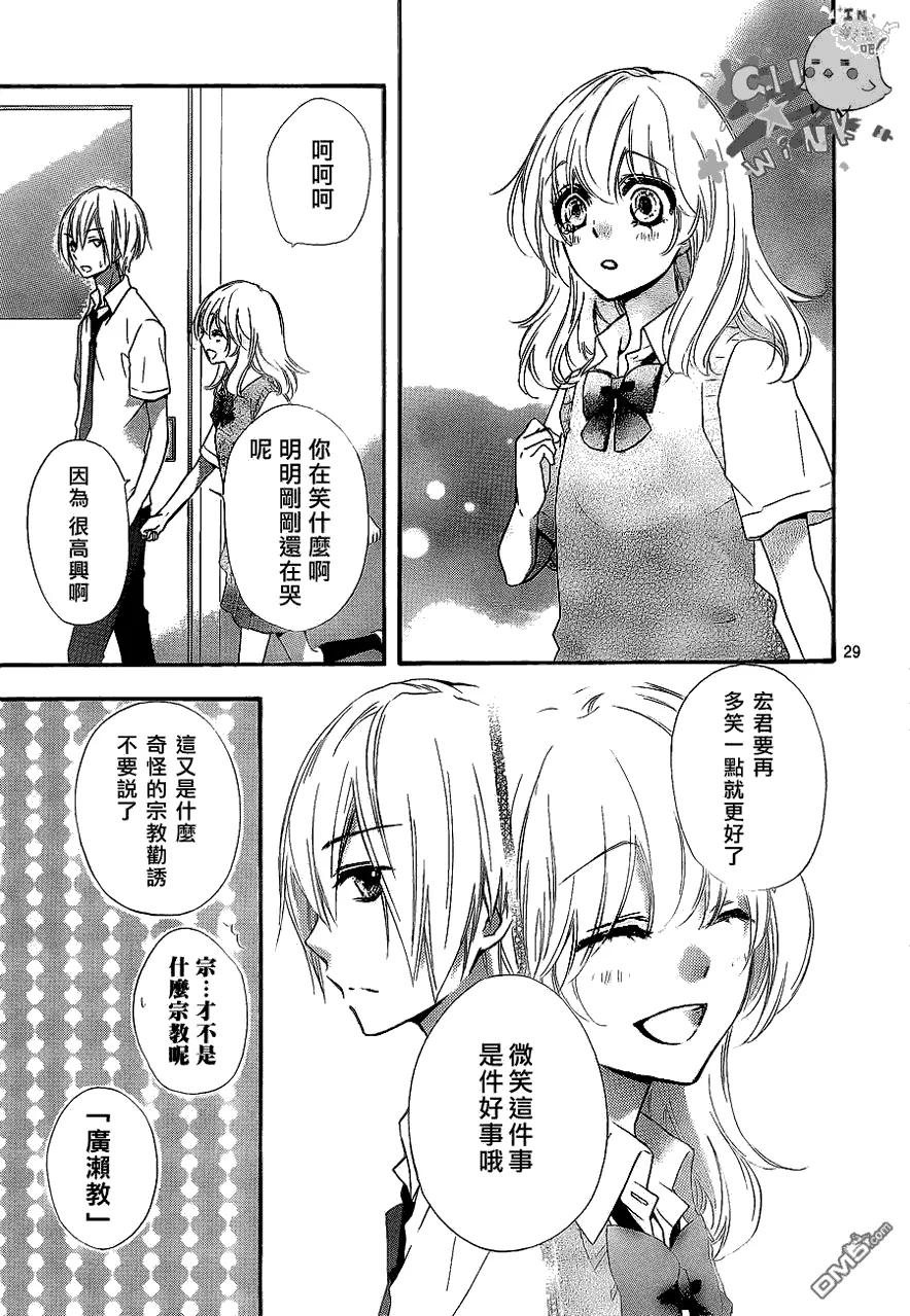 第30页