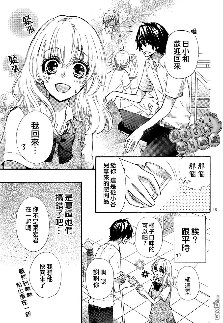 第16页