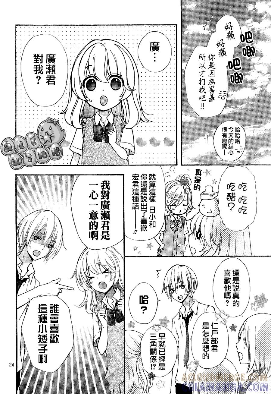 第25页