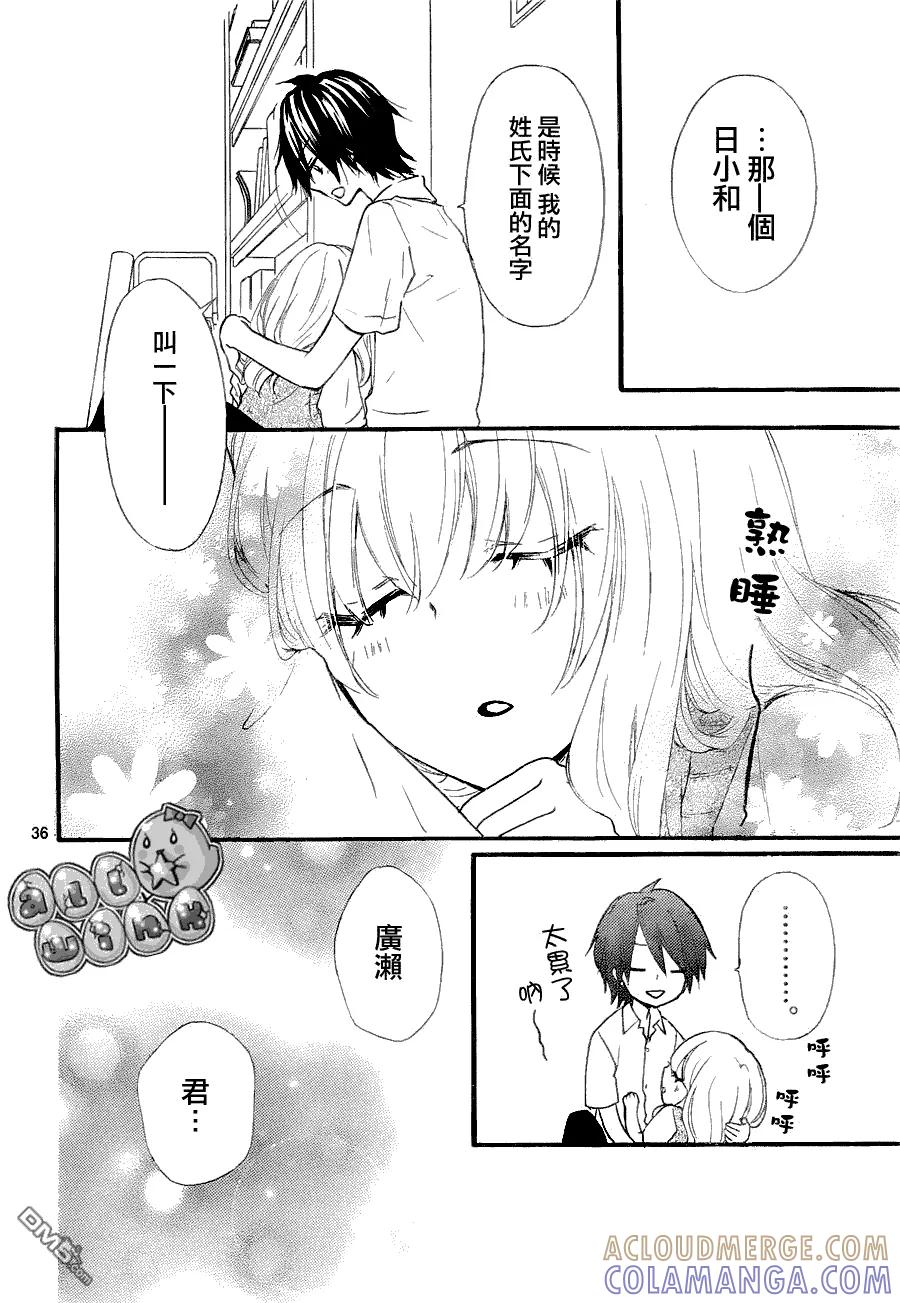 第37页