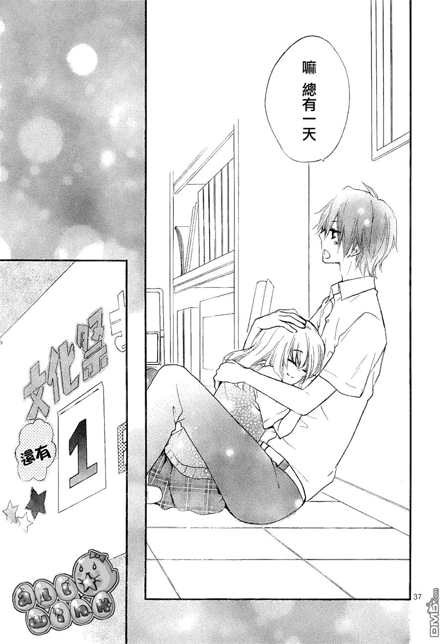 第38页
