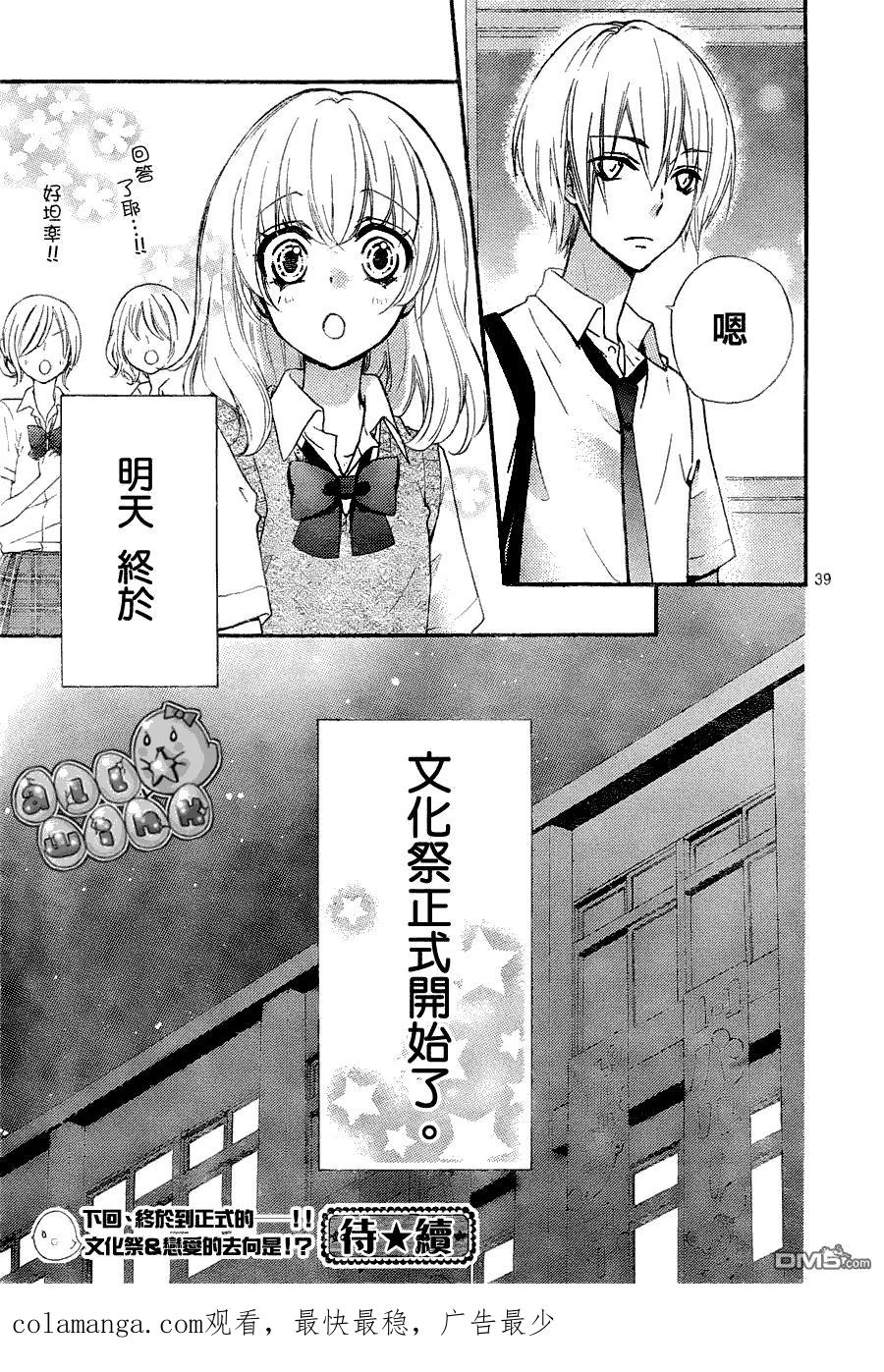 第40页