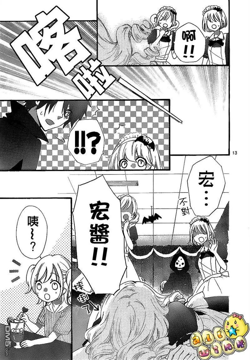 第14页