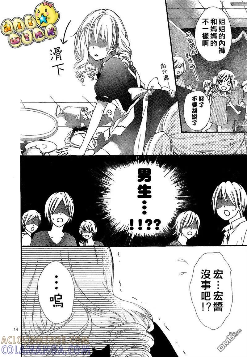 第15页