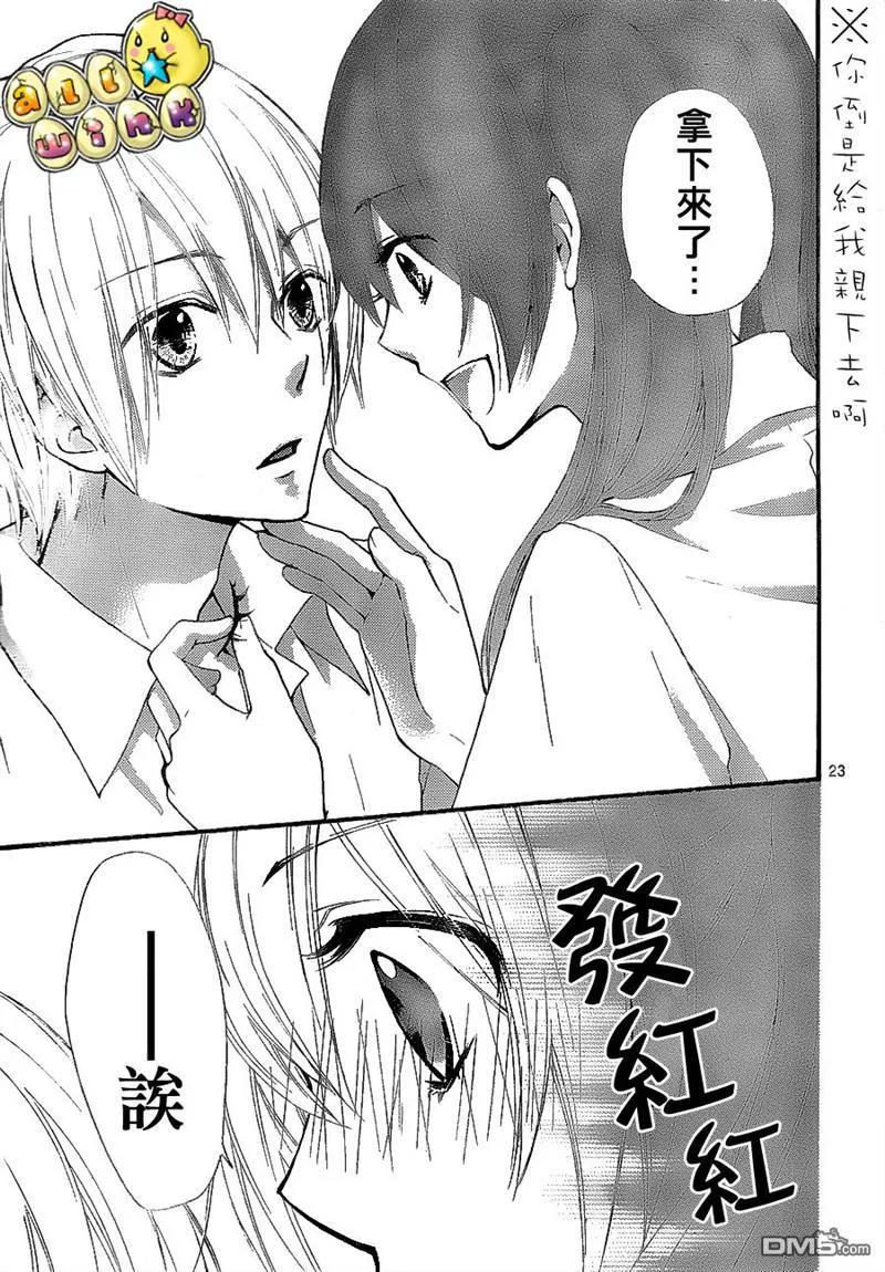 第24页