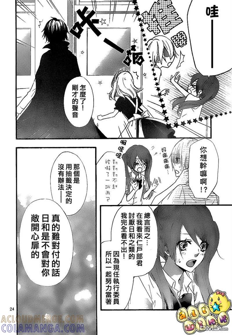 第25页