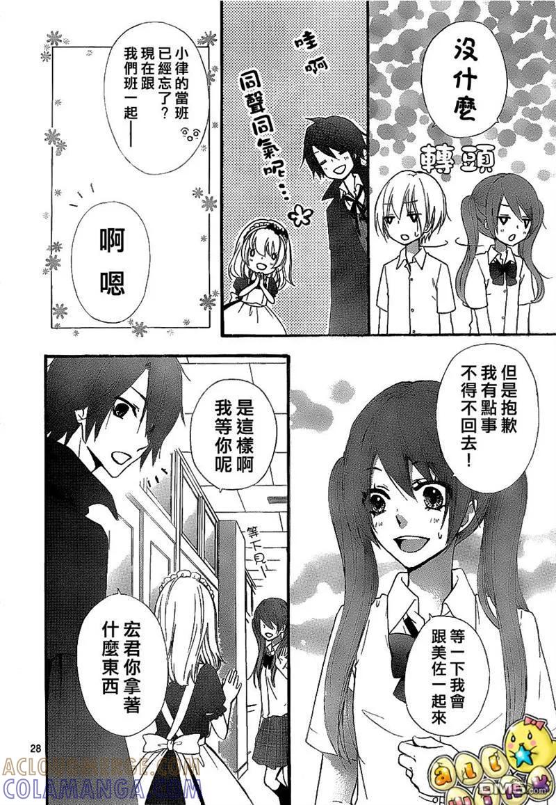 第29页