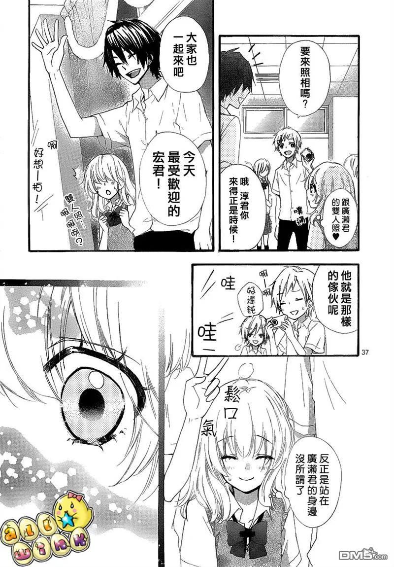 第38页