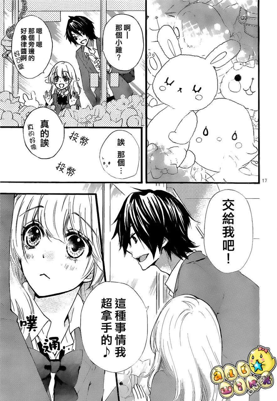第18页
