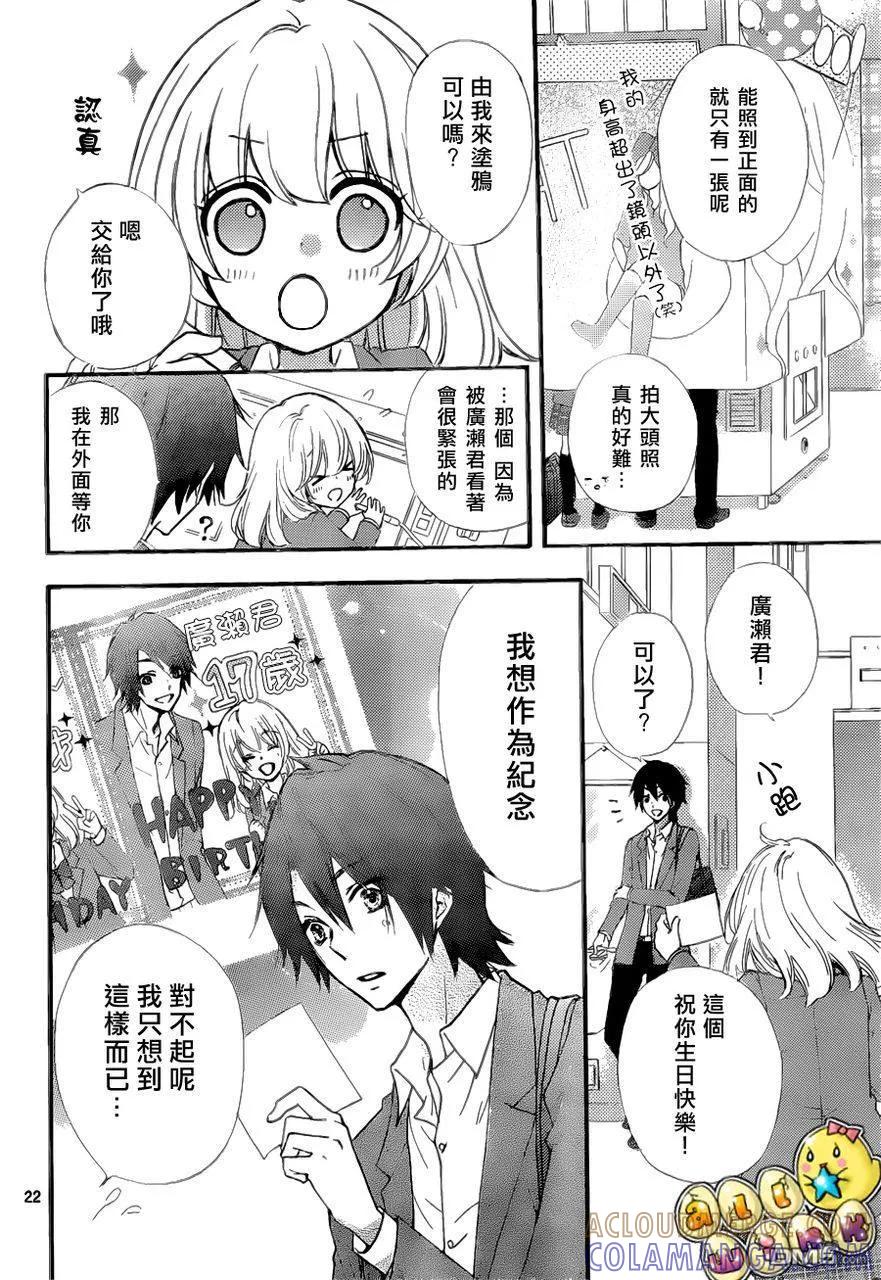 第23页