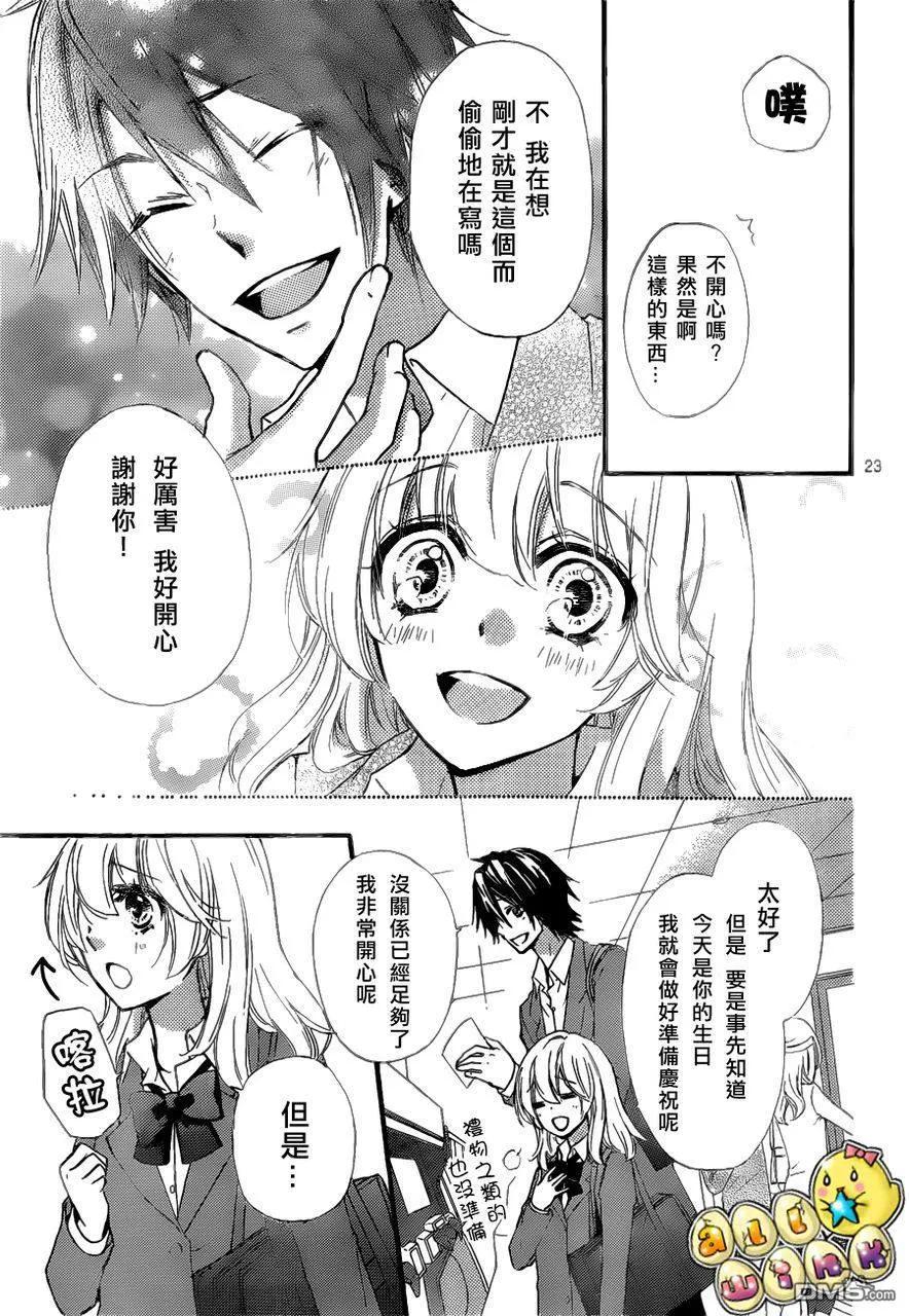 第24页