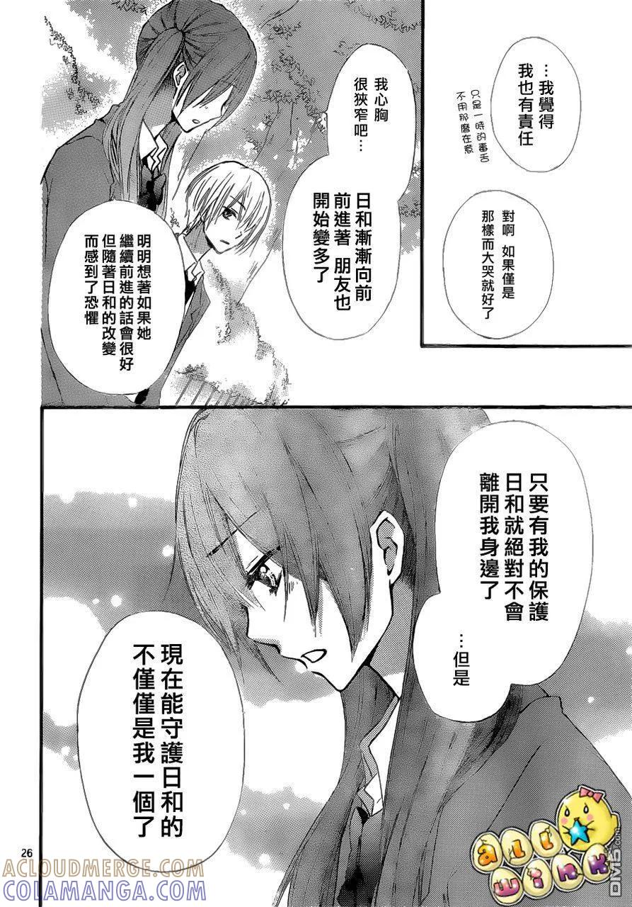 第27页