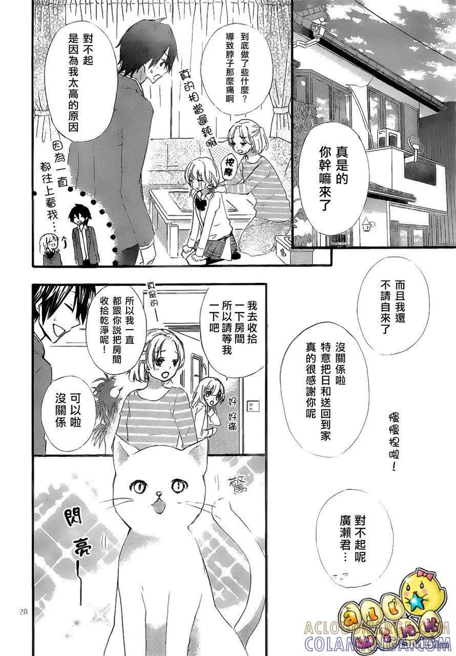第29页