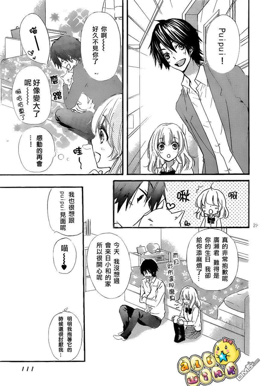 第30页