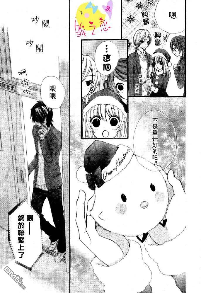 第38页