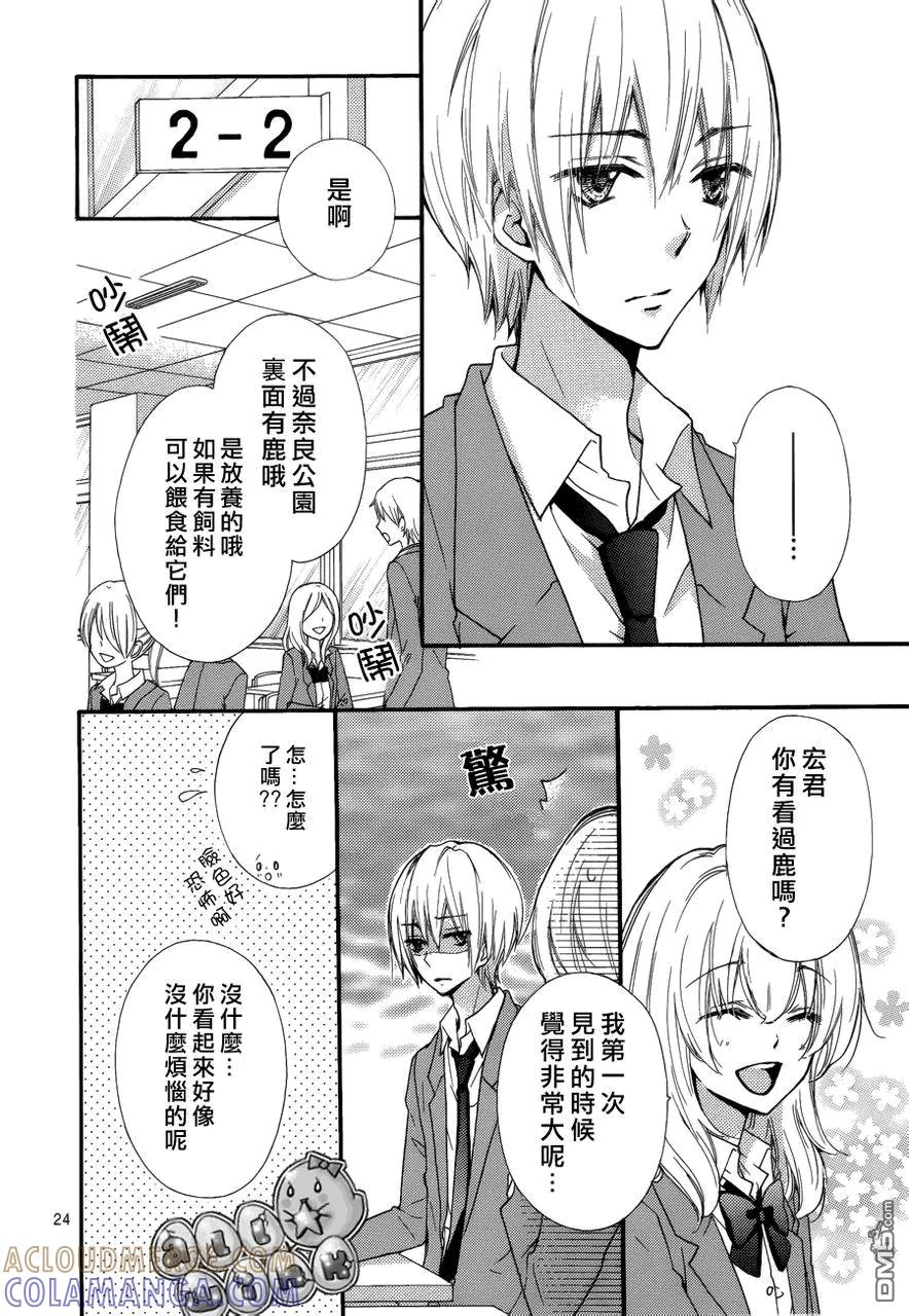 第25页