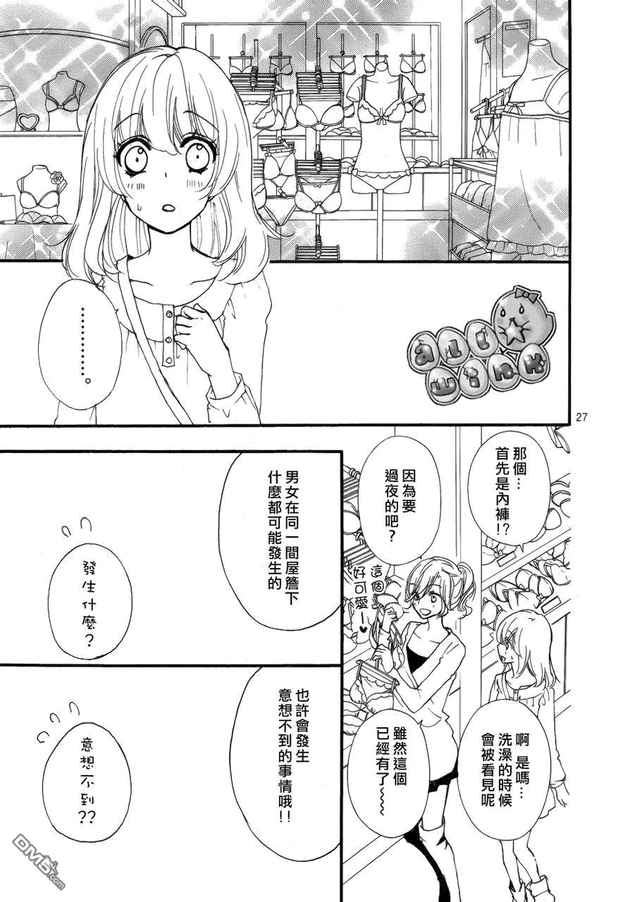 第28页
