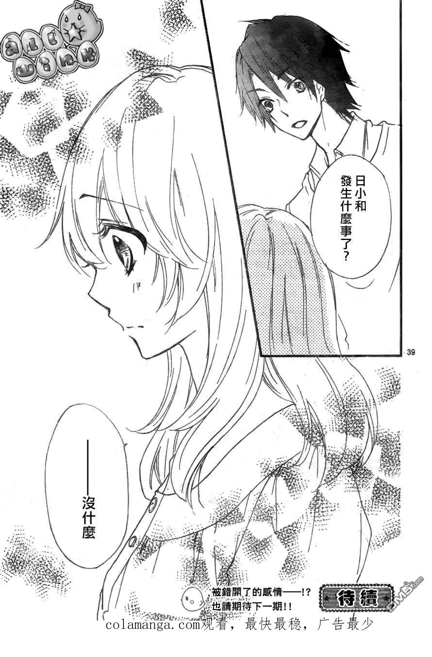 第40页
