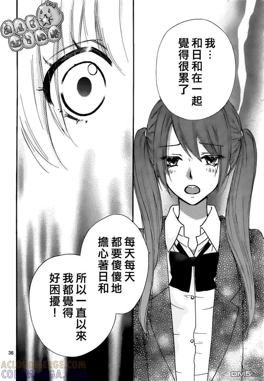 第37页