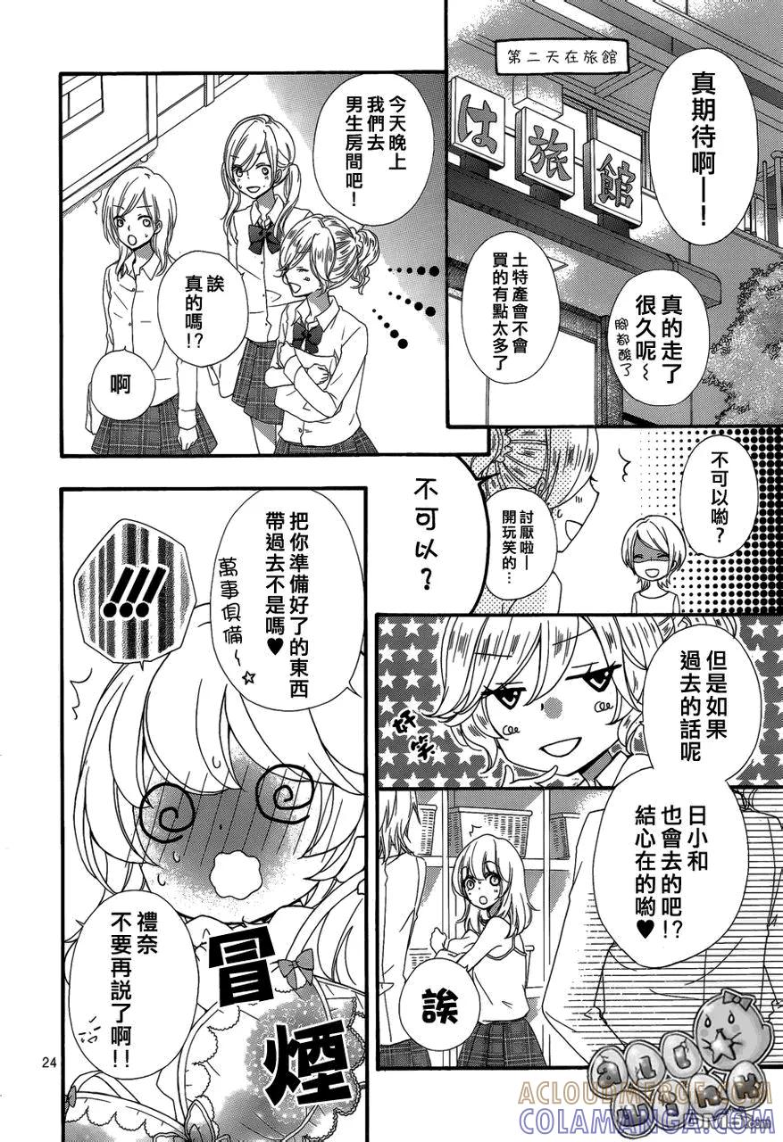 第25页