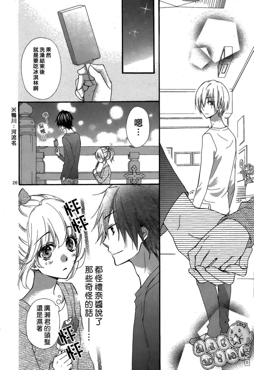 第26页