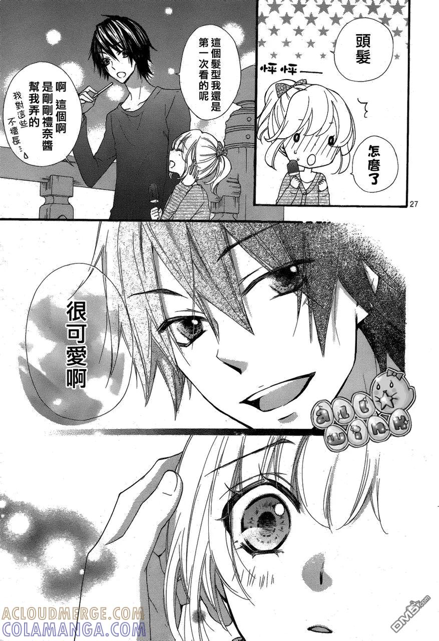 第27页