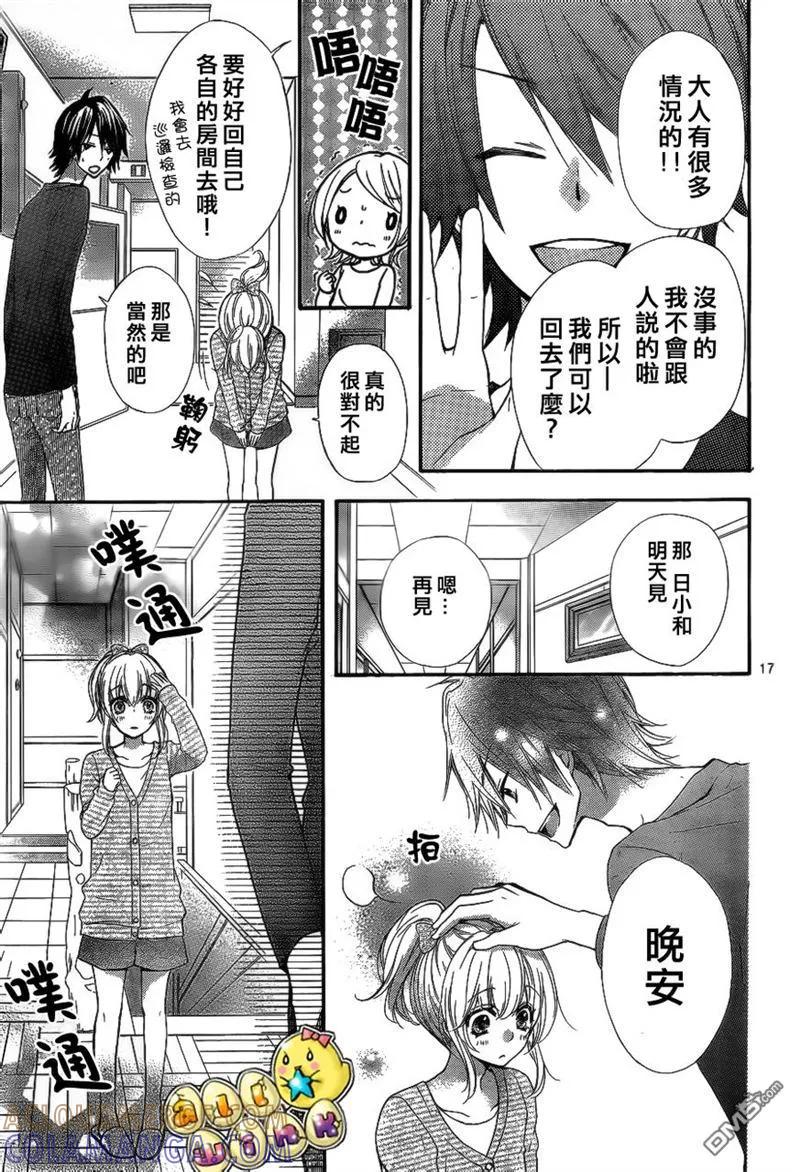 第17页