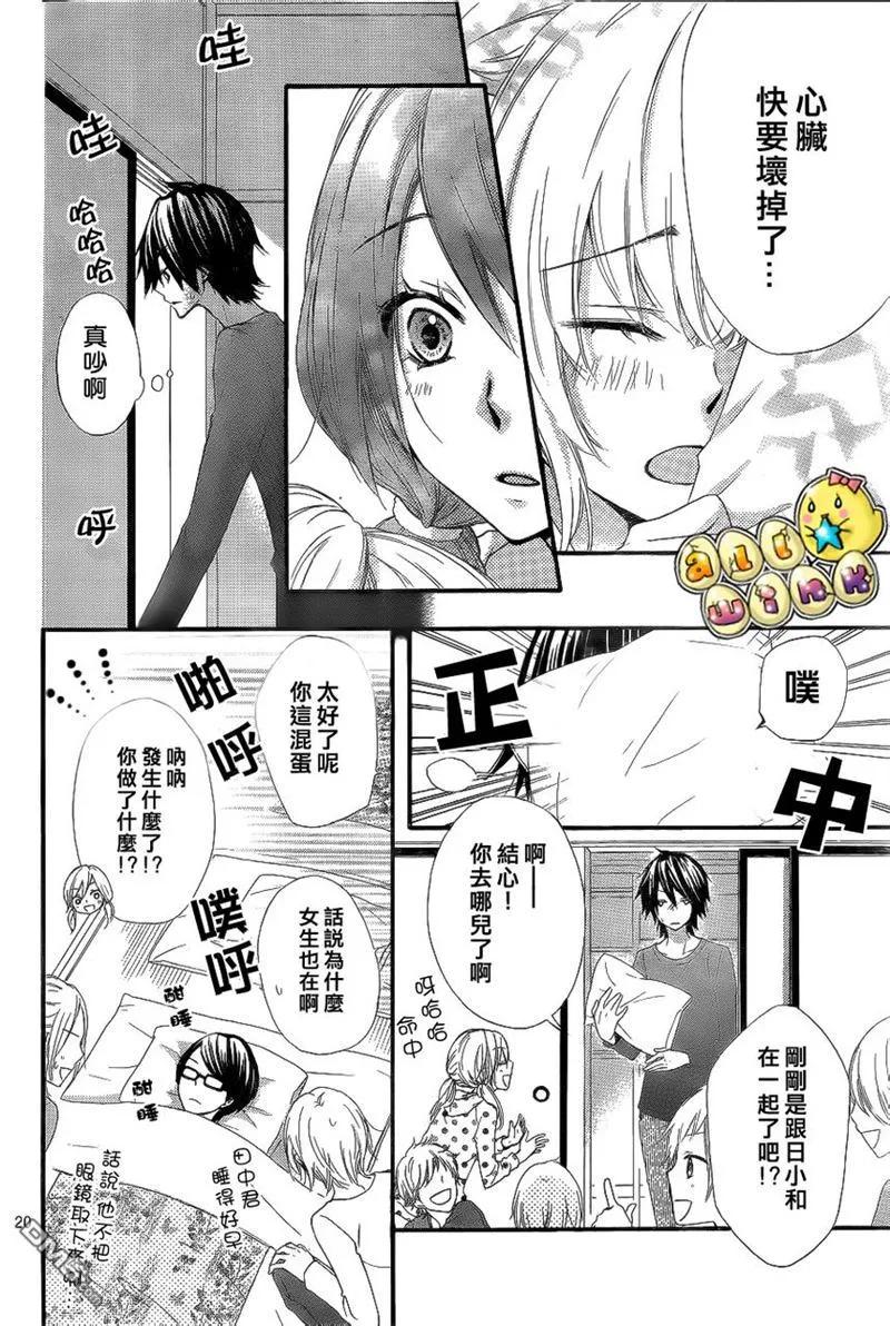 第20页