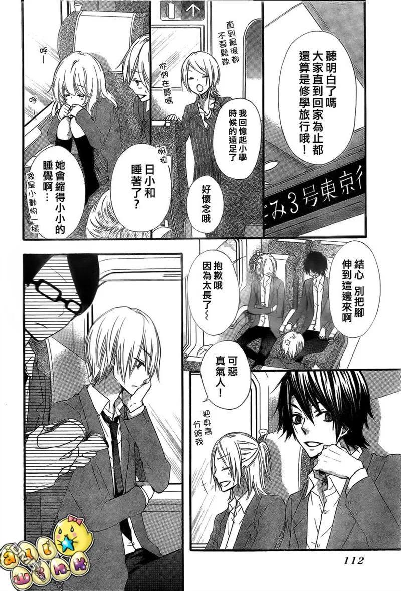 第24页