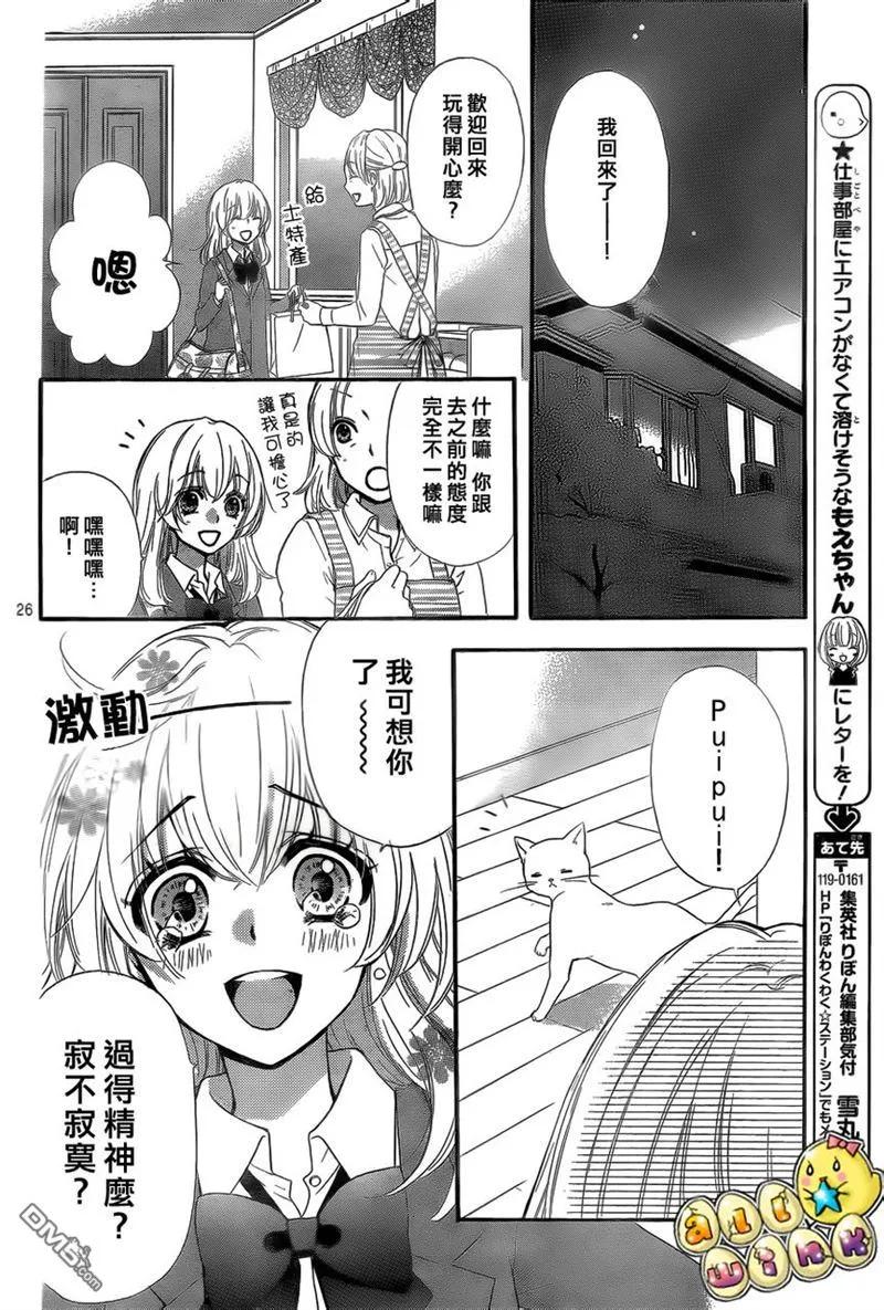 第26页