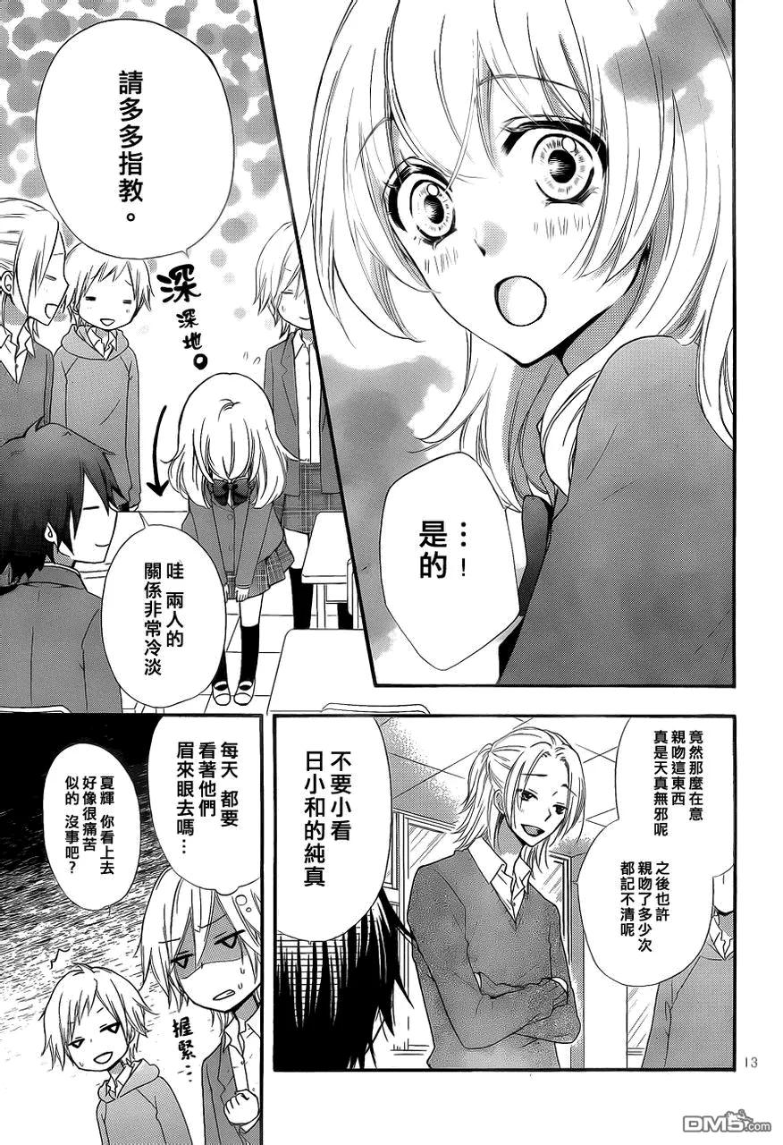 第14页