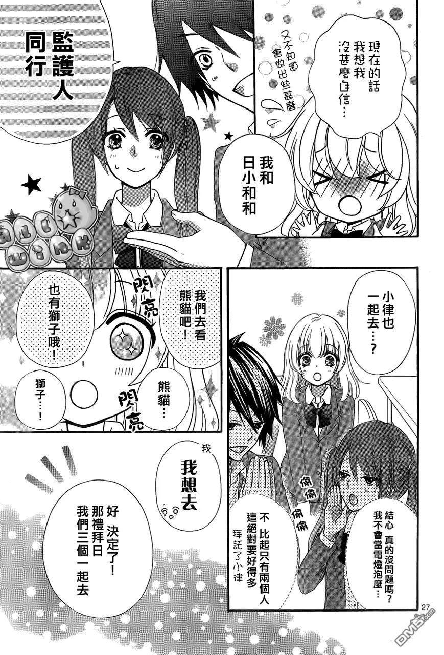 第28页