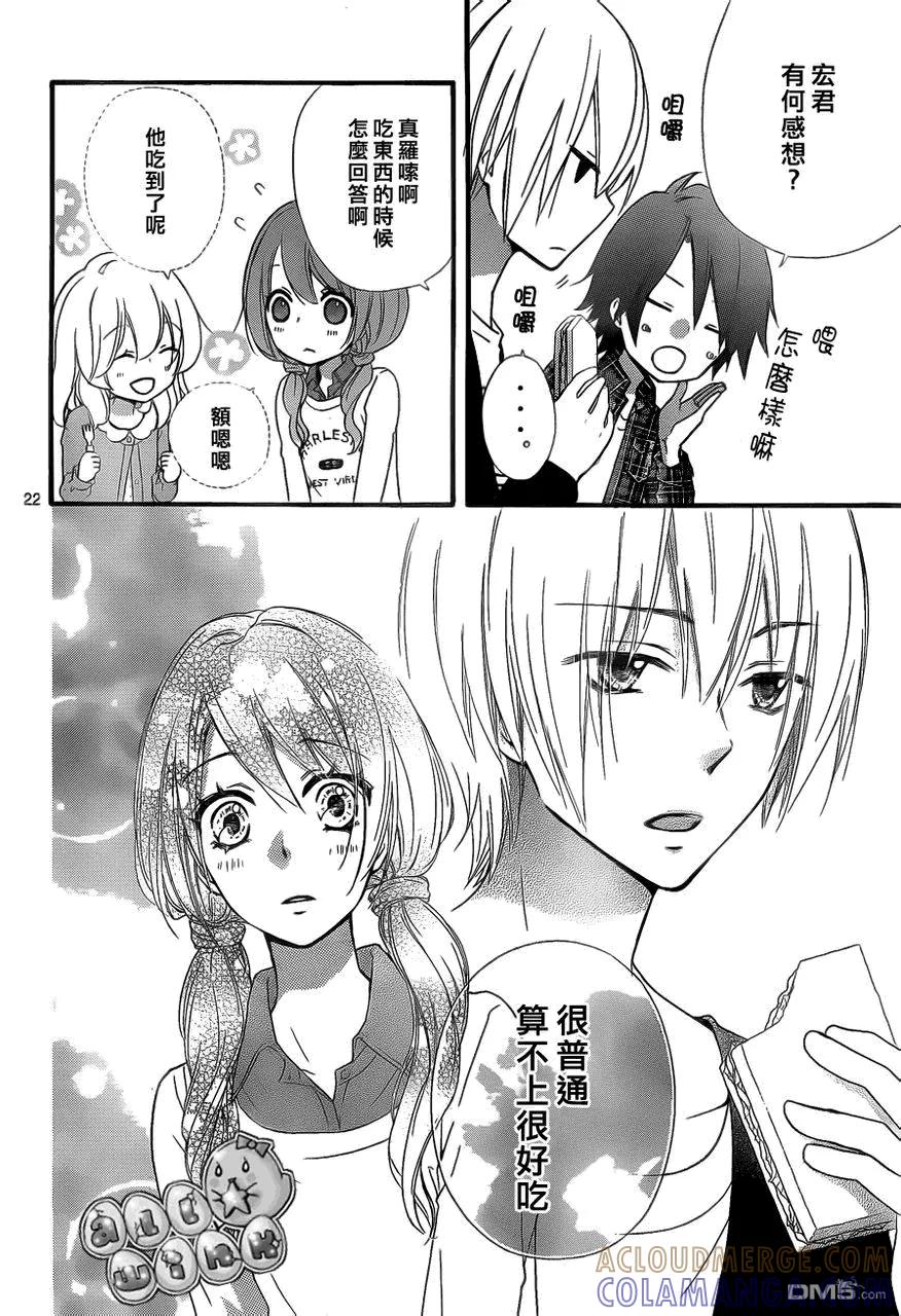 第23页