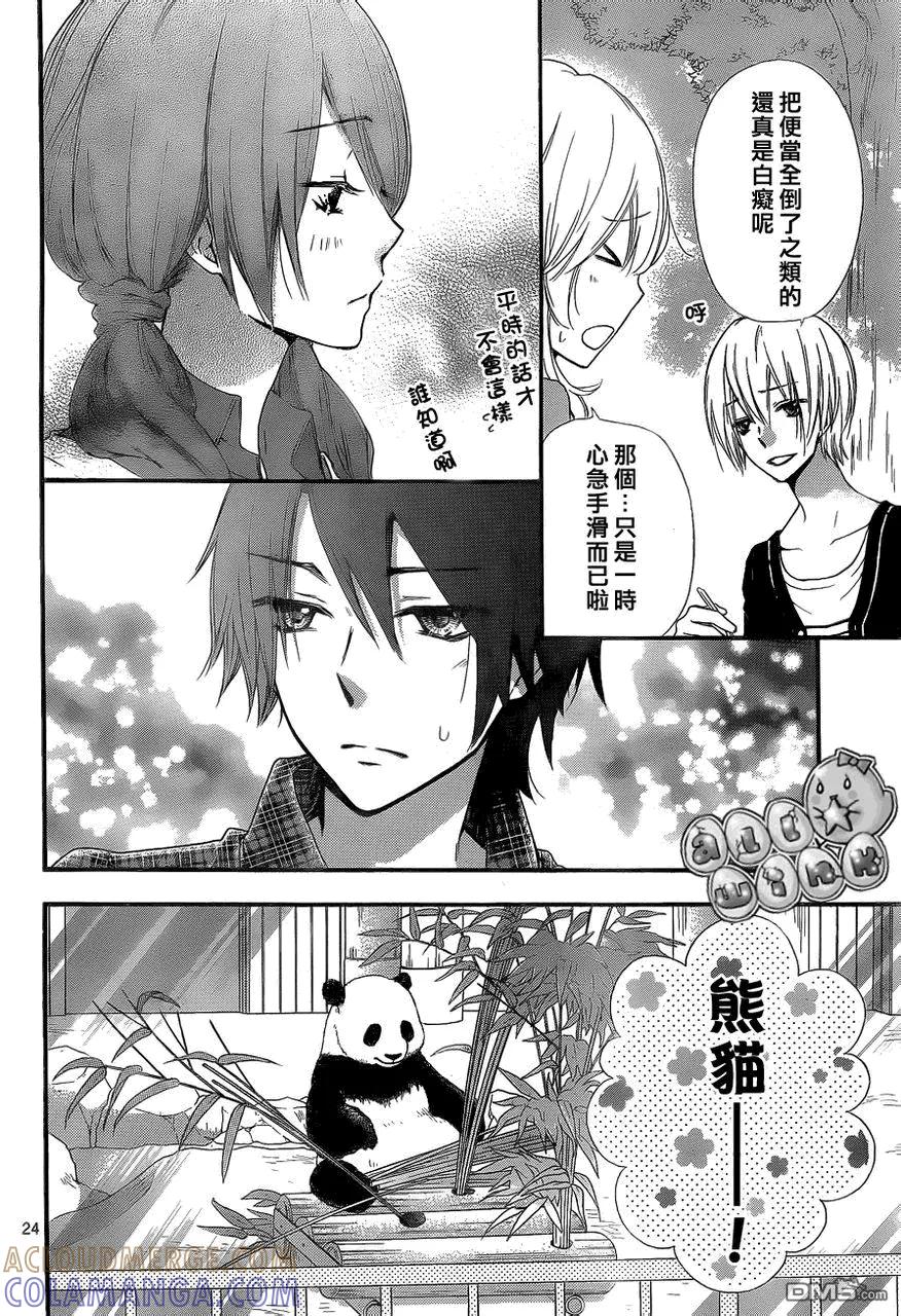 第25页