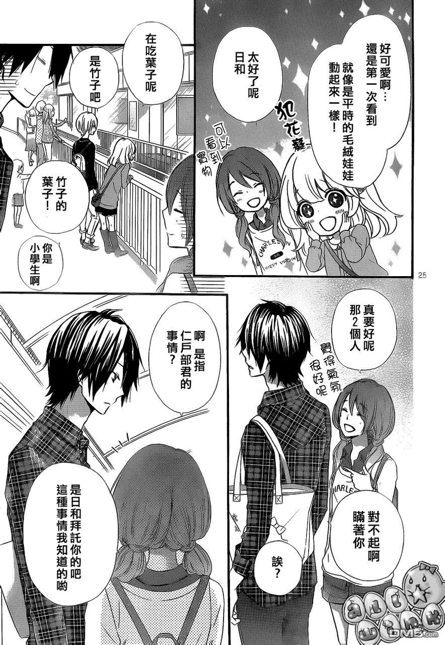 第26页