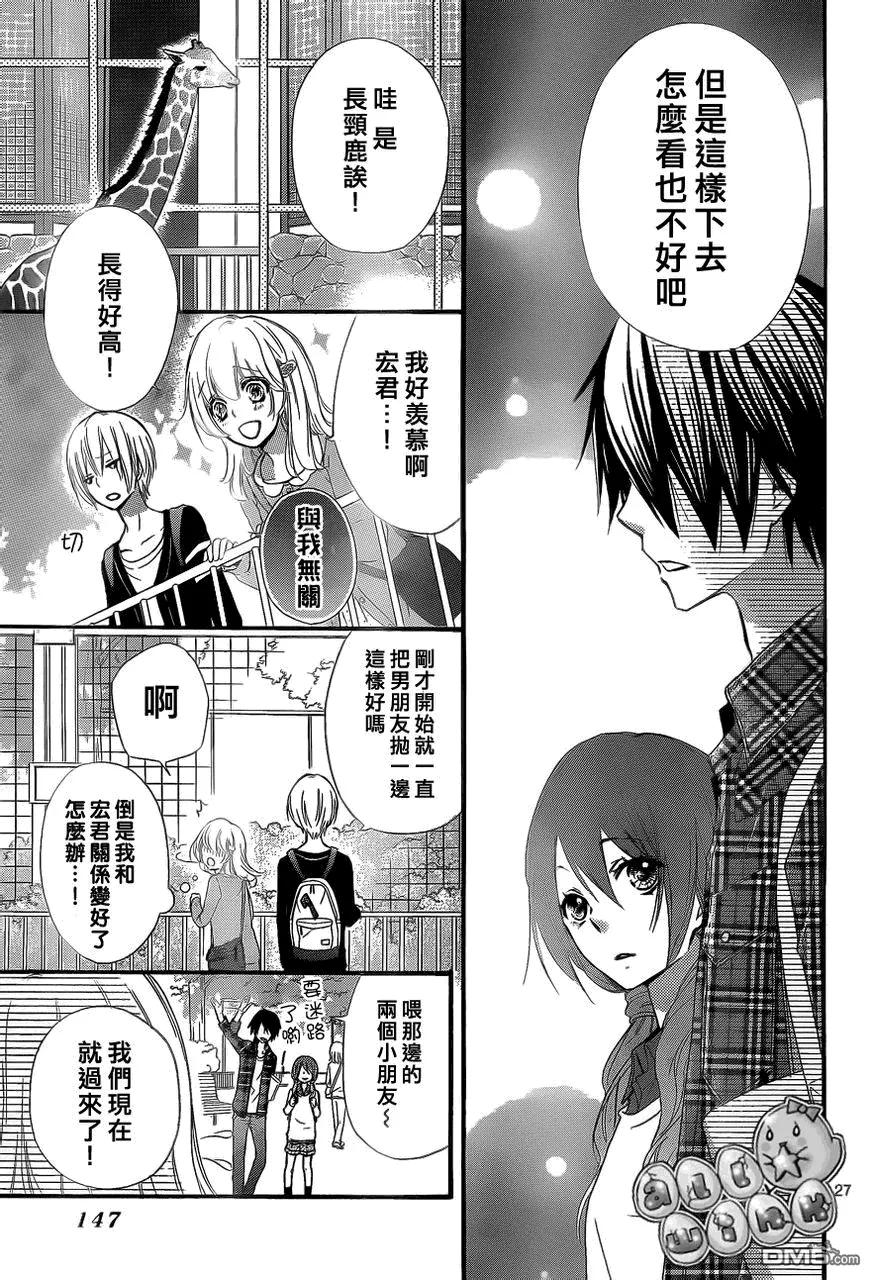第28页