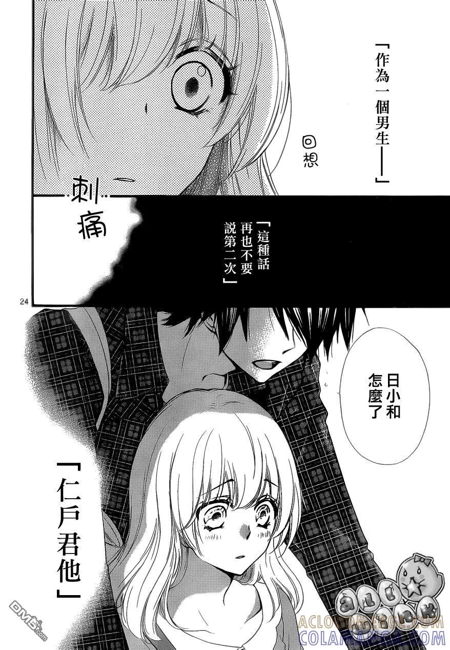 第25页