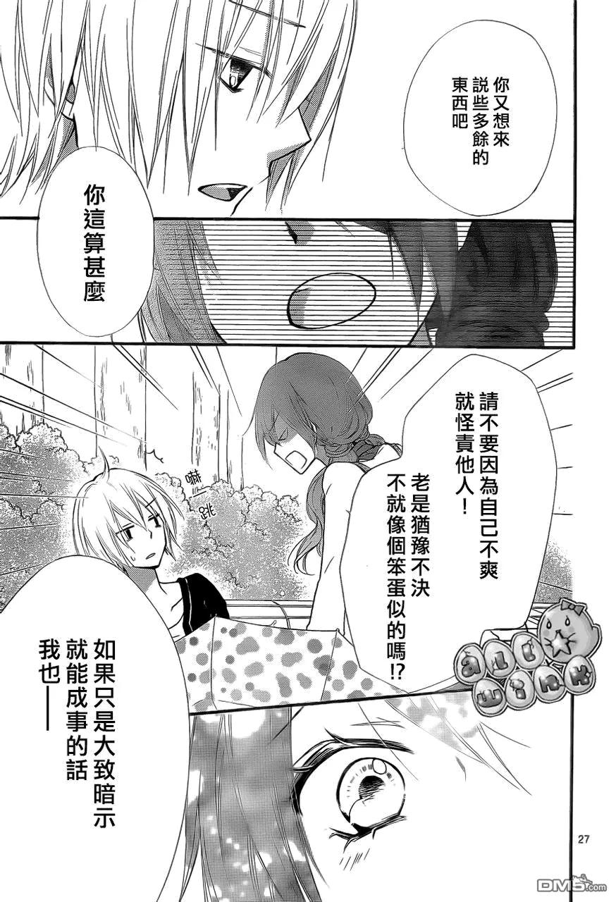 第28页