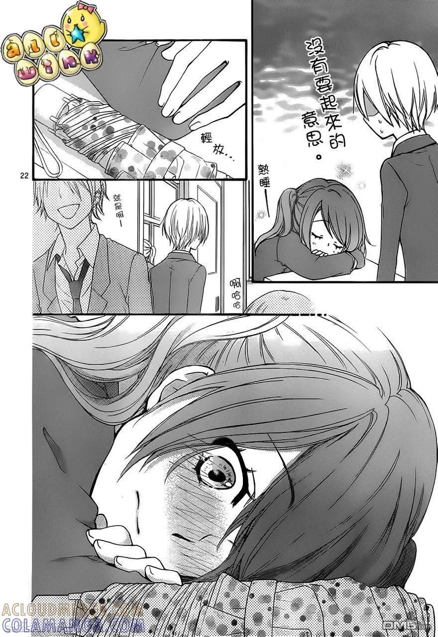 第23页